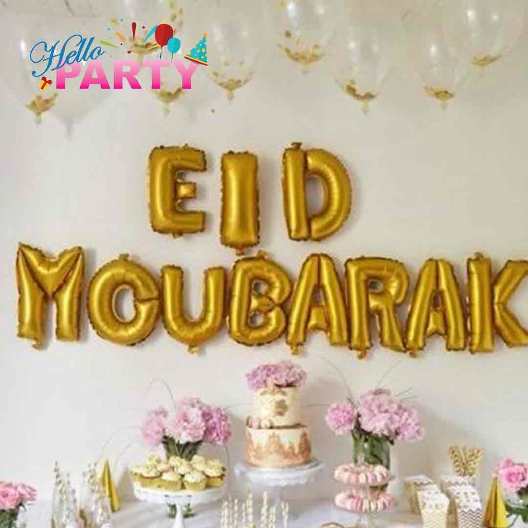 تنظيم الحفلات و المناسبات